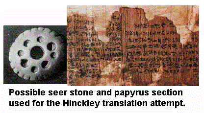 Hinckley uses stone and papyrus to translate.