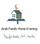Mormon Arab Family Home Evening.